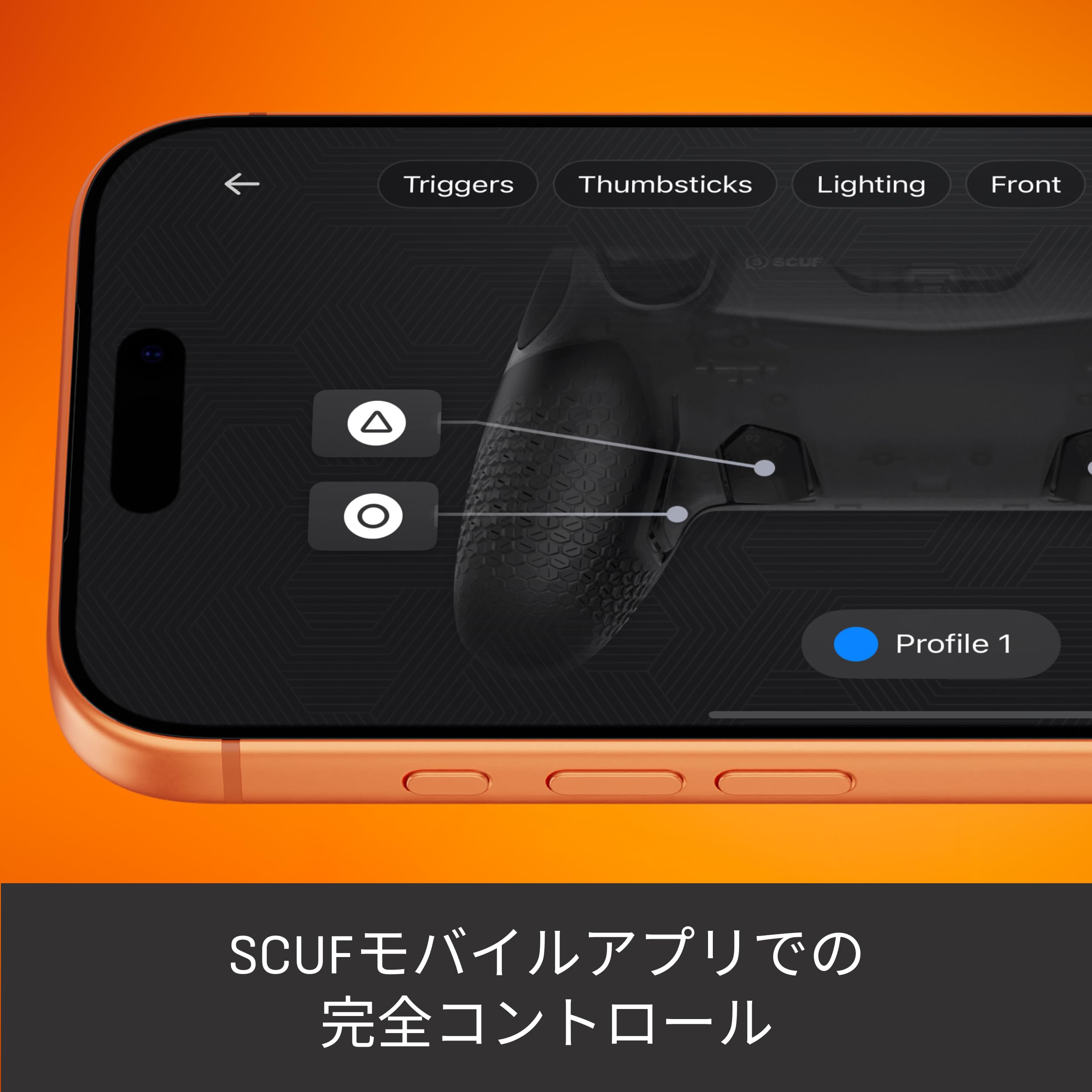 Amazon.co.jp: SCUF OMEGA PS5用 高性能ワイヤレスコントローラー